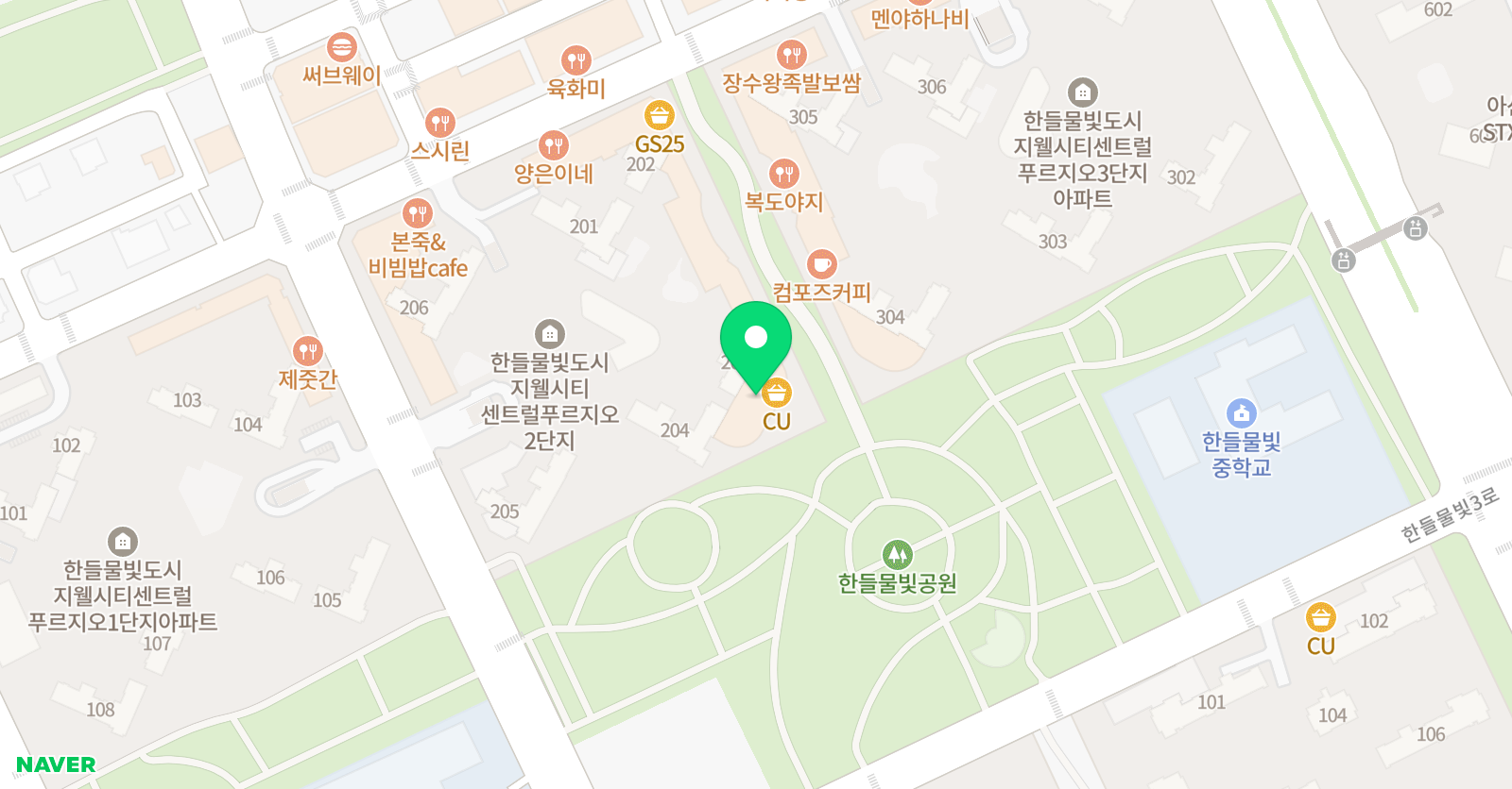씨앗과나무 아산탕정점 위치