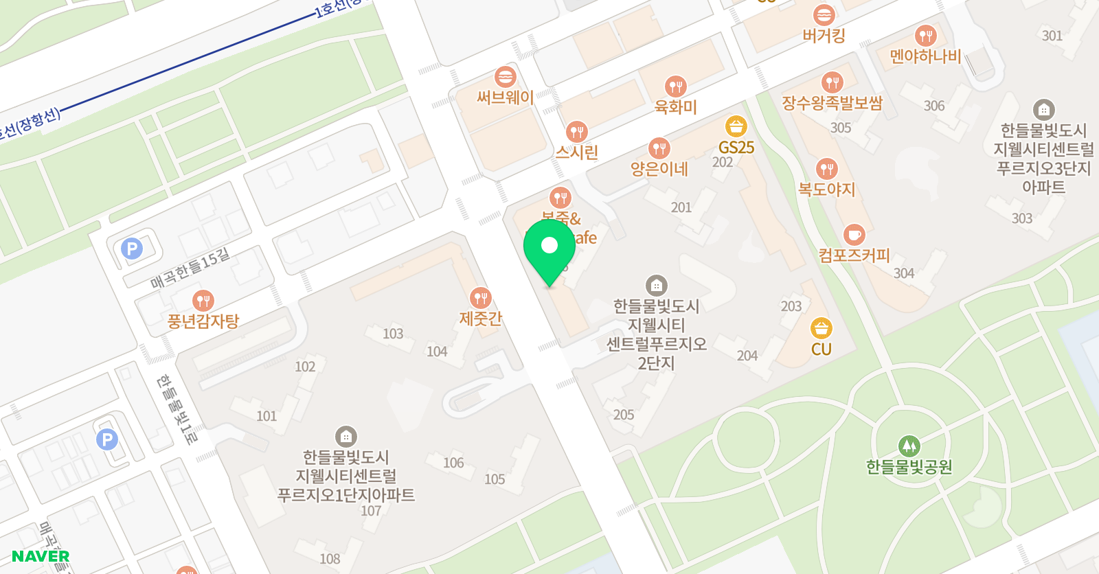 윤선생 우리집앞영어교실 아산사라학원 위치