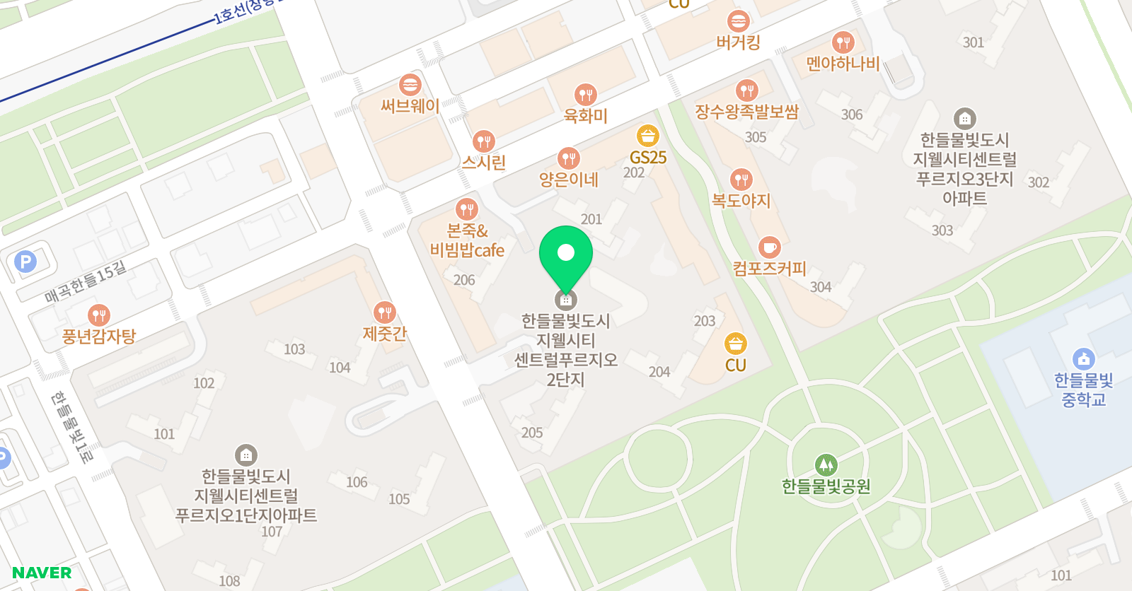 눈높이러닝센터 한들물빛학원 위치