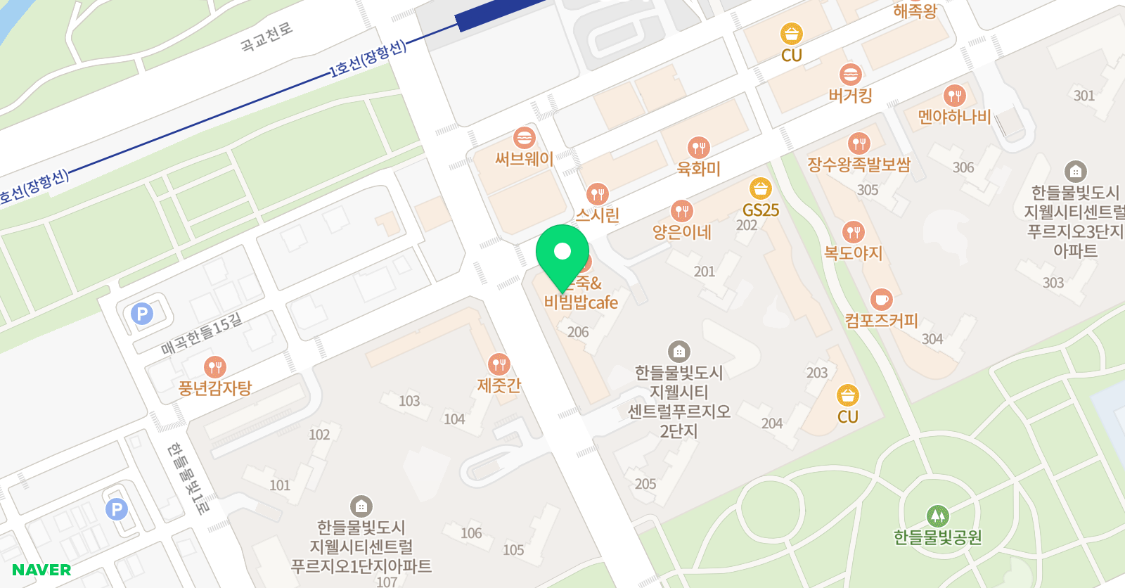 뮤엠 영어학원 한들물빛점 위치