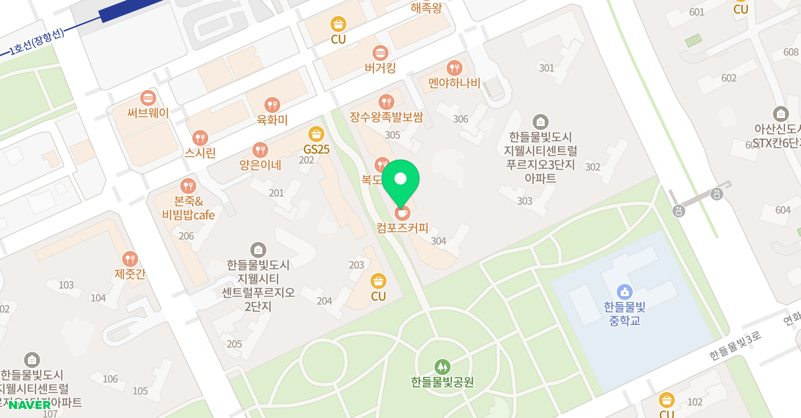 잉글리시아이 영어학원 한들물빛초점 위치