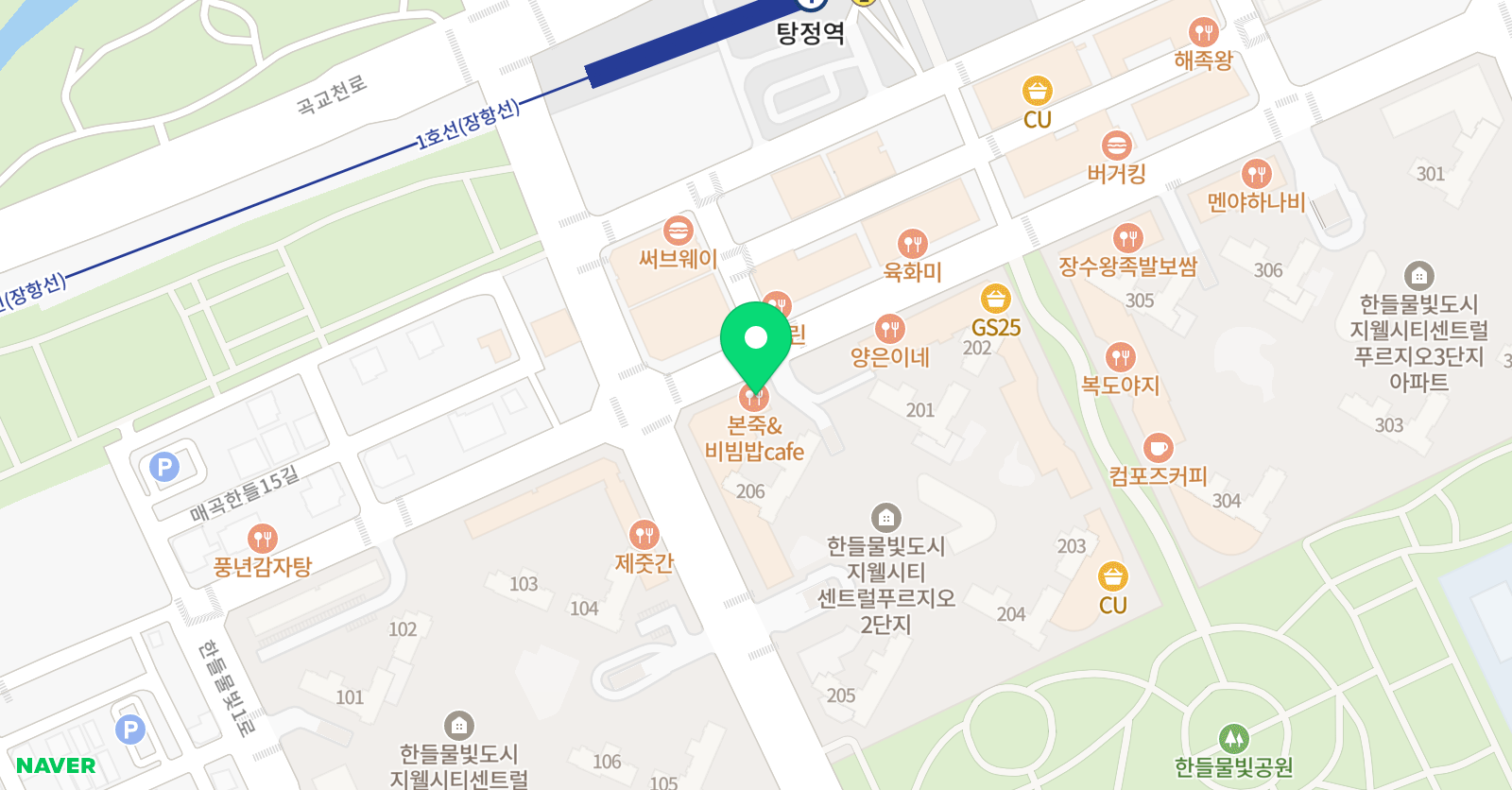 링키영어 탕정 영어교습소 위치