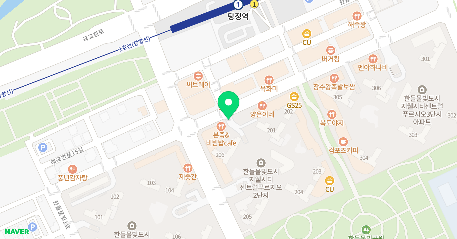 솔트 어학원 위치