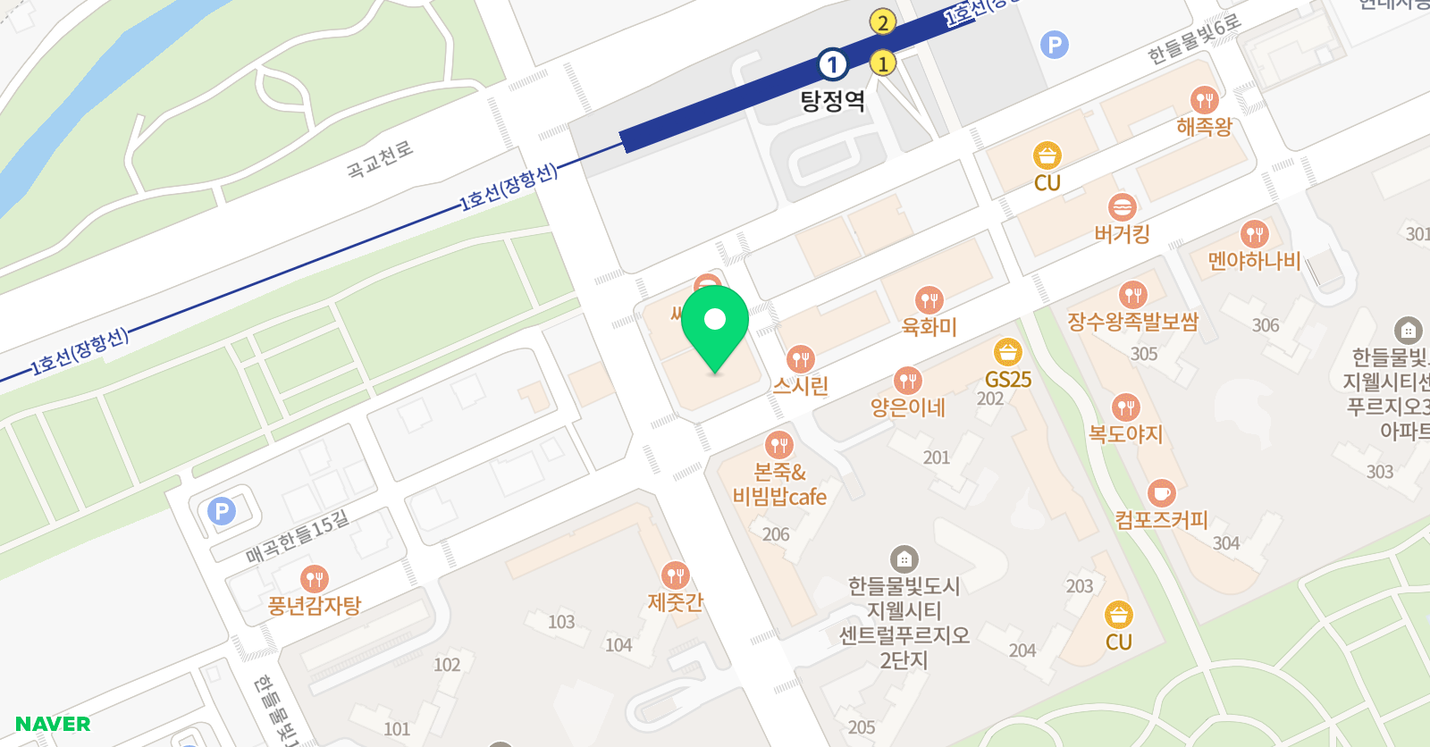 탕정센트럴더상승 어학원 위치