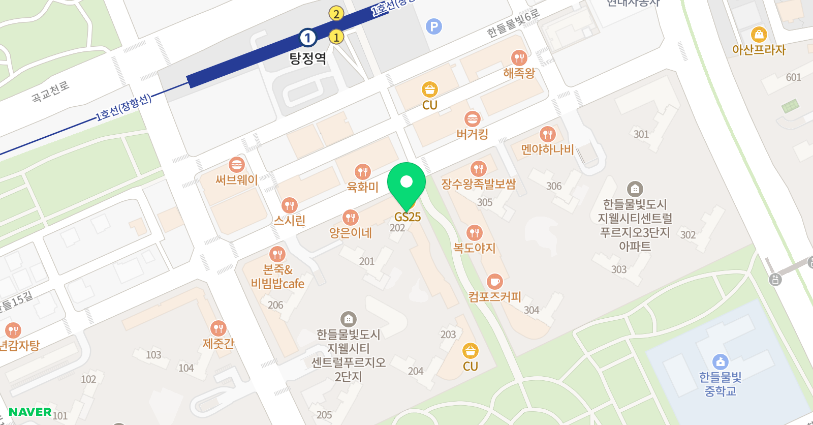 더배움 영수학원 위치