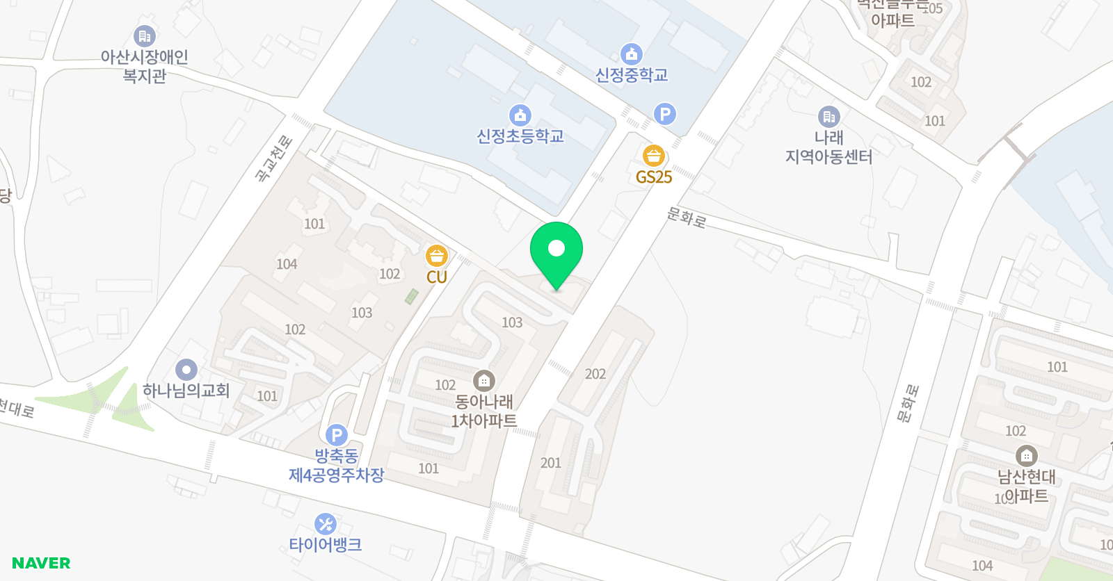 수학 신의한수 위치