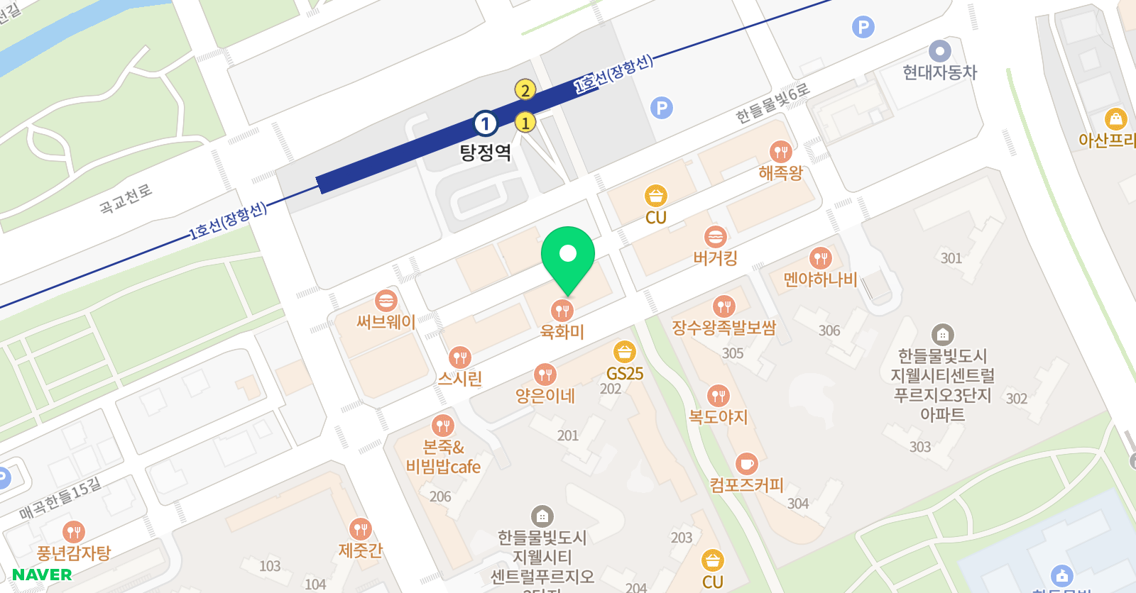 하이진 어학원 위치