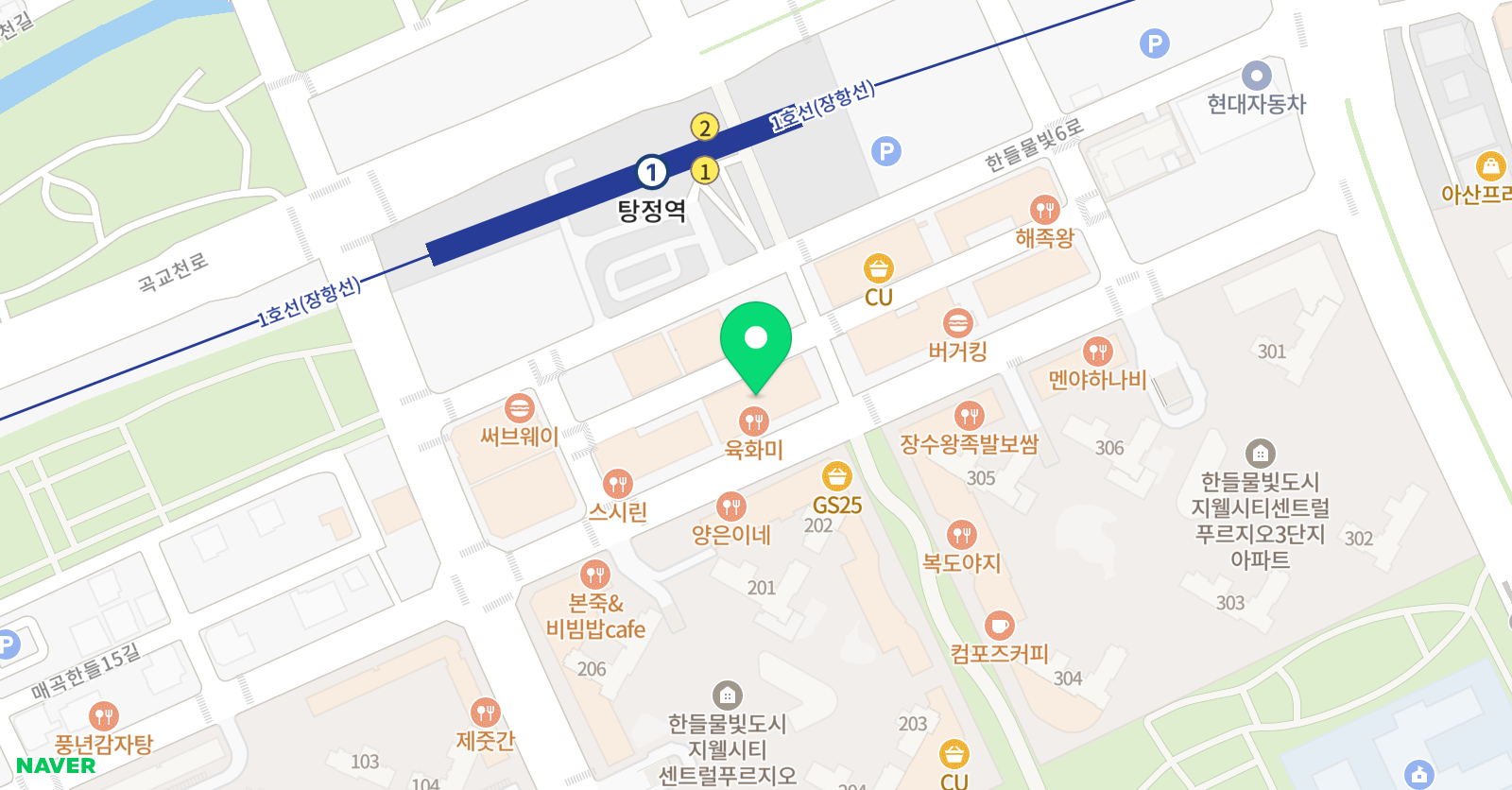 한우리 독서토론논술 탕정학원 위치