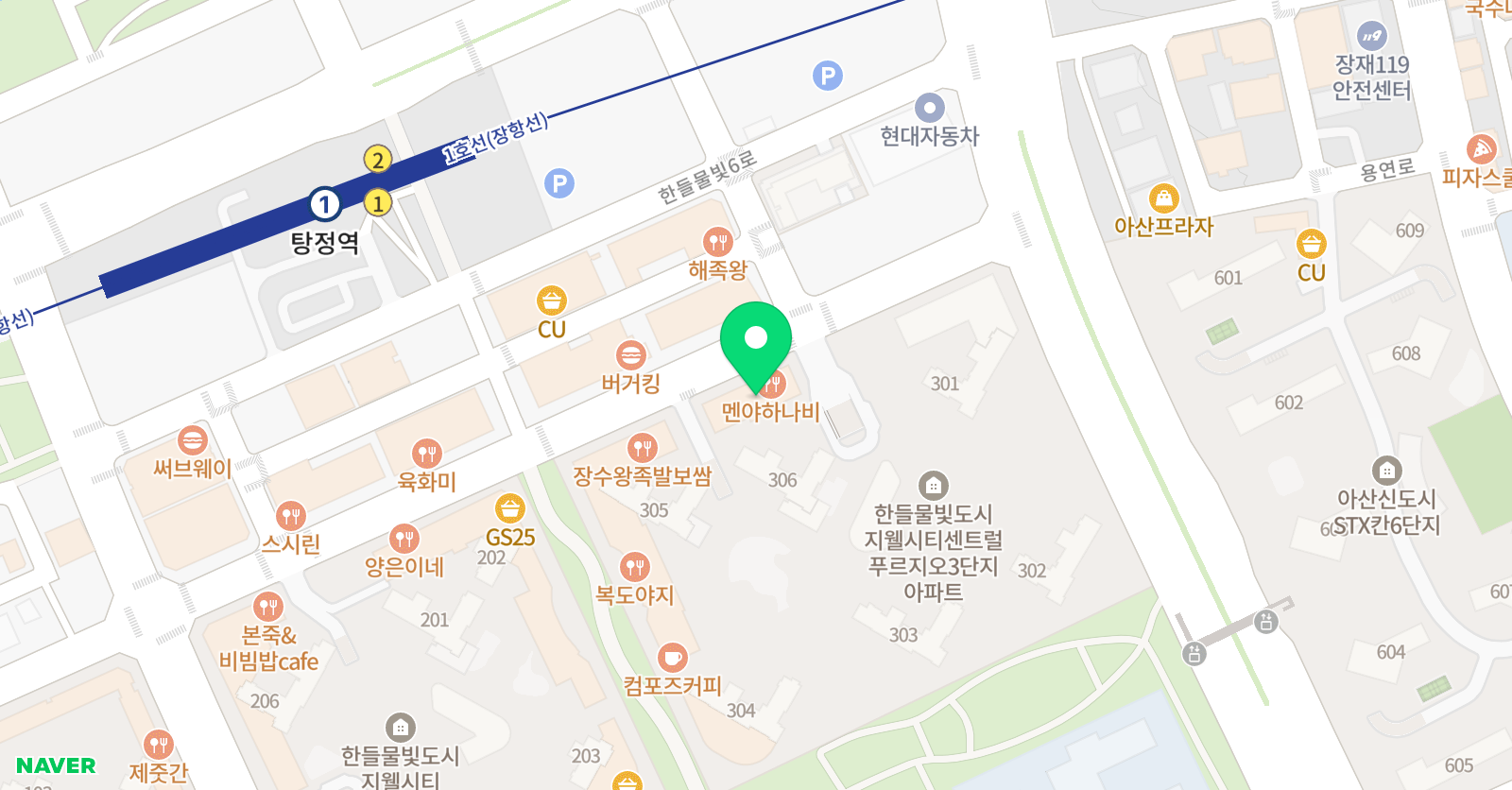 리드인 탕정역점 위치
