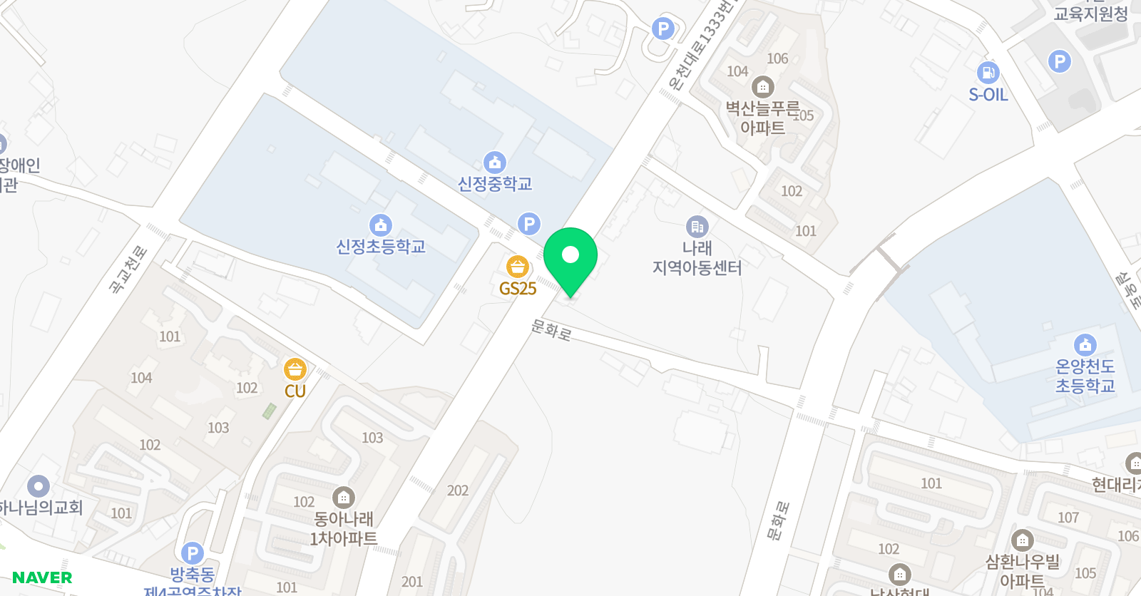 삼성 영어수학 신정 학원 위치