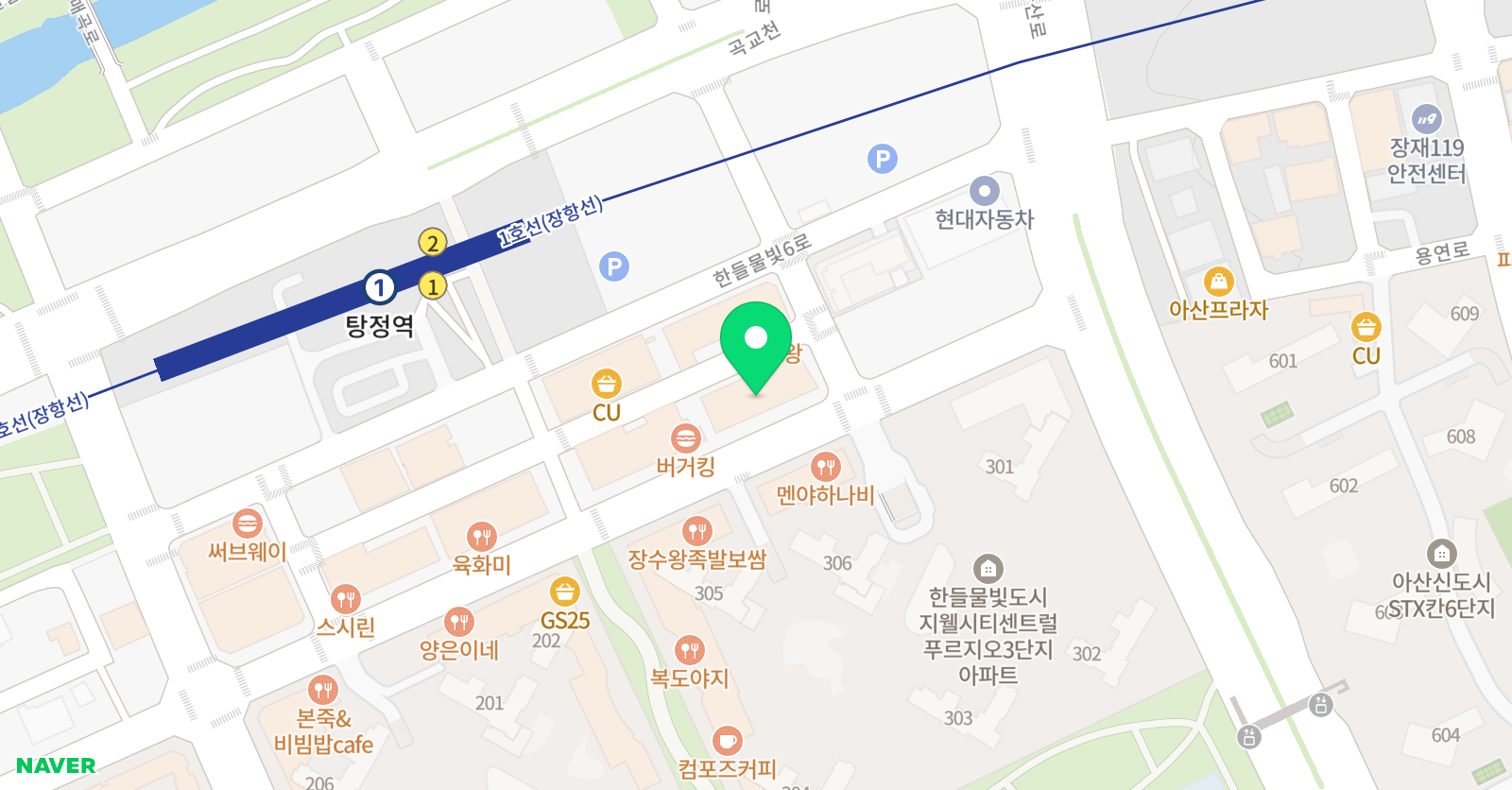 탕정 유창한 영어학원 위치