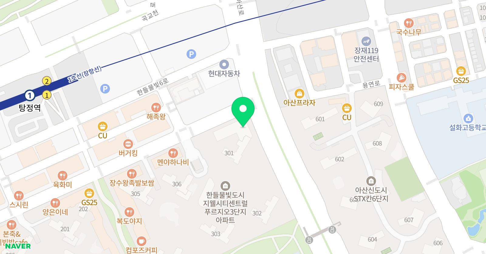 한들초록 영어교습소 위치