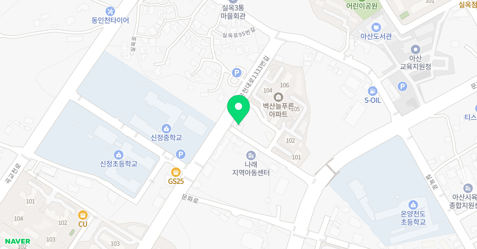알찬 학원 위치