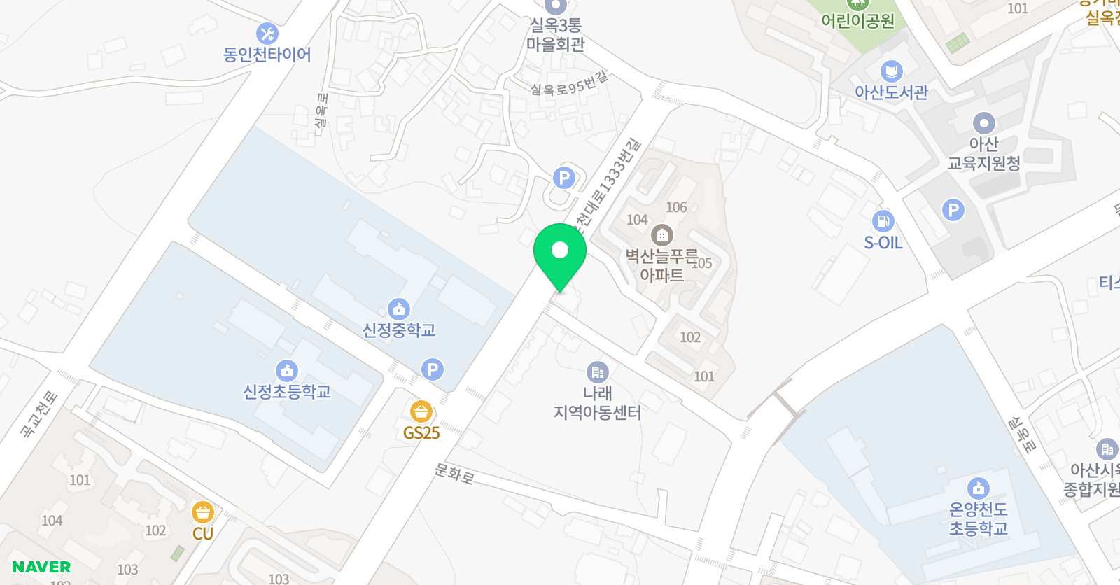 임스 영어 실옥 학원 위치