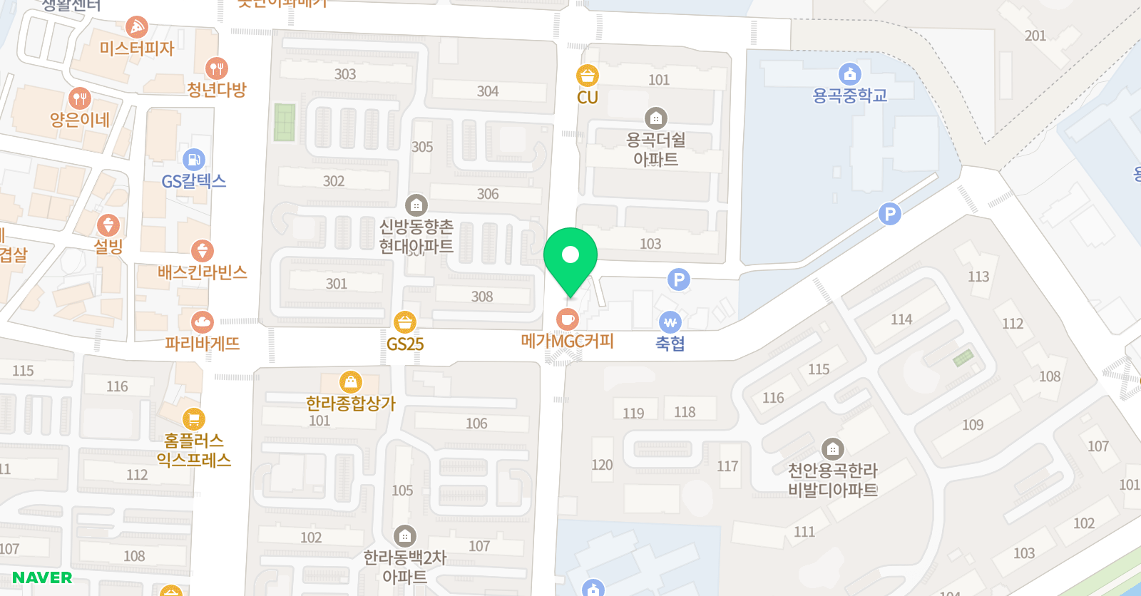 개념원리수학 신방학원 위치
