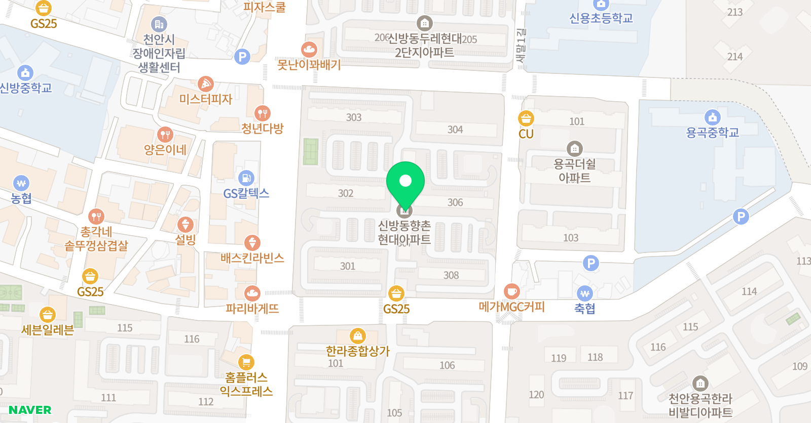 줄리 능률 영어 교습소 위치