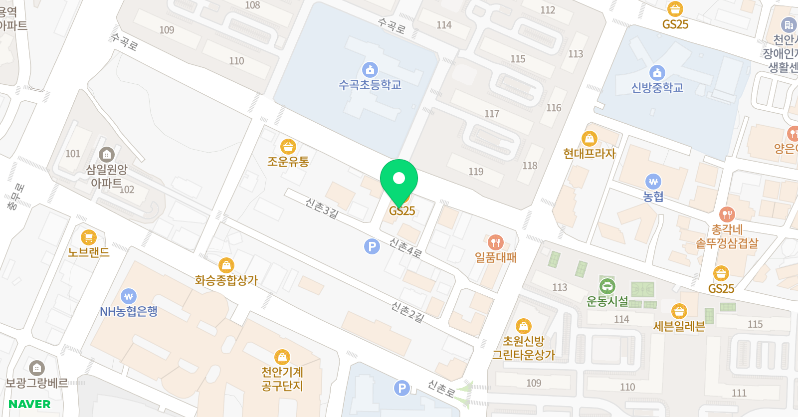 이루다 영어학원 위치