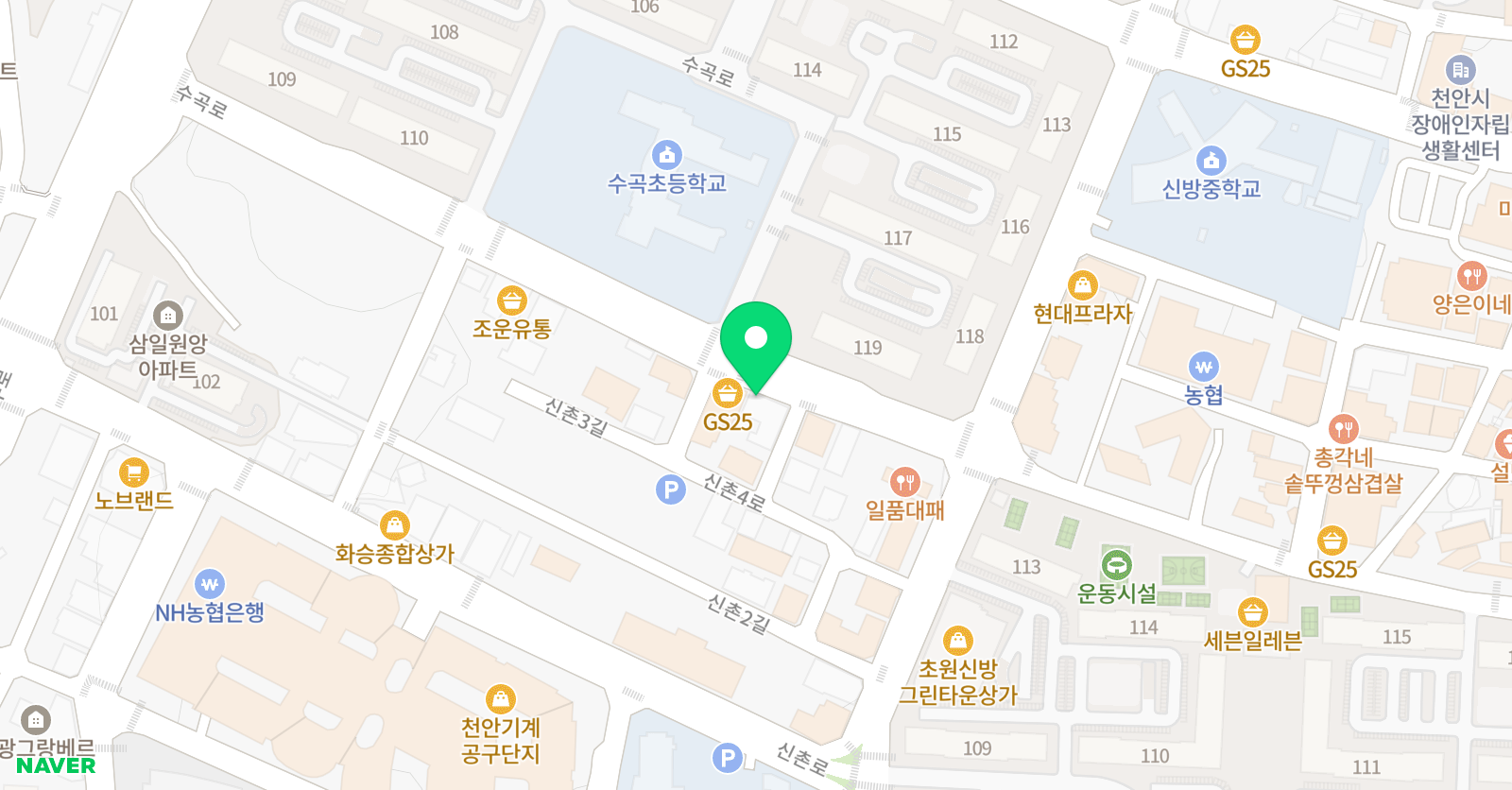 윌그로우 어학원 신방용곡캠퍼스 위치