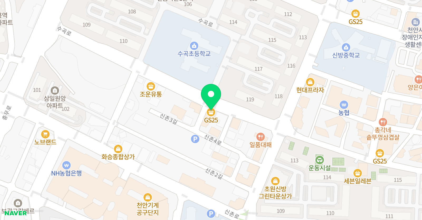 쎈수학러닝센터 신방수 신학원 위치