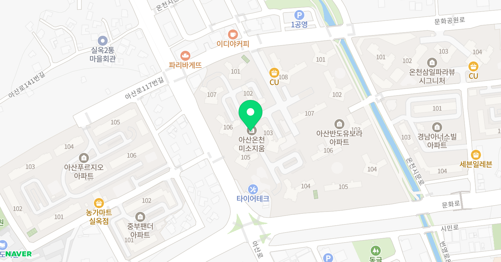 아소비 아산온천점 위치