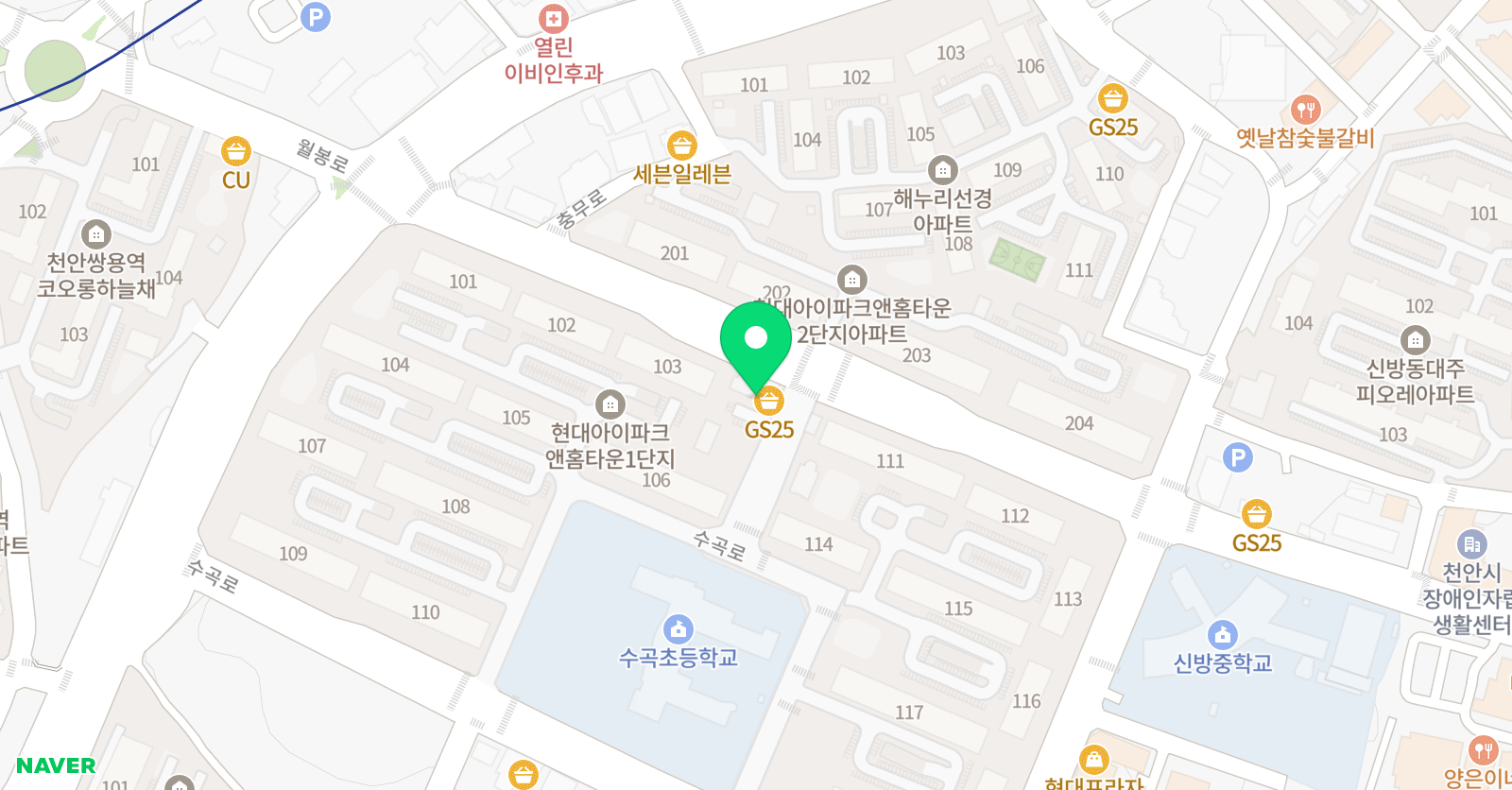스마트해법 영어 수곡점 위치