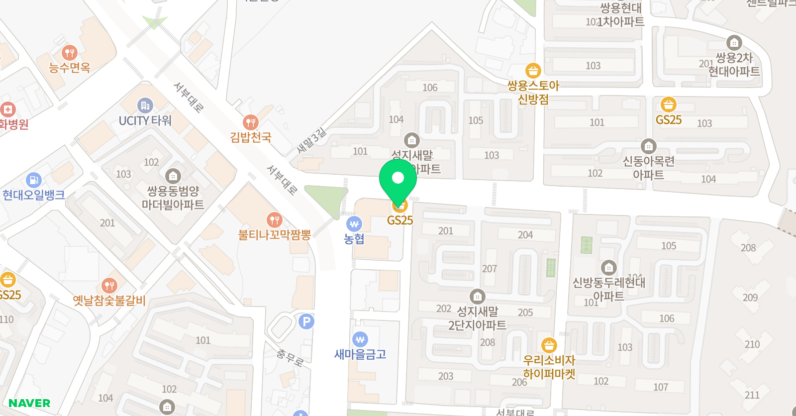 채움 학원 위치