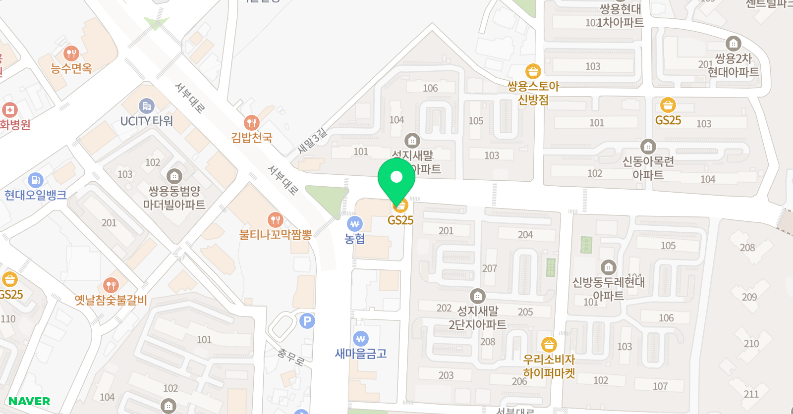 삼성 영어셀레나 신용어학원 위치