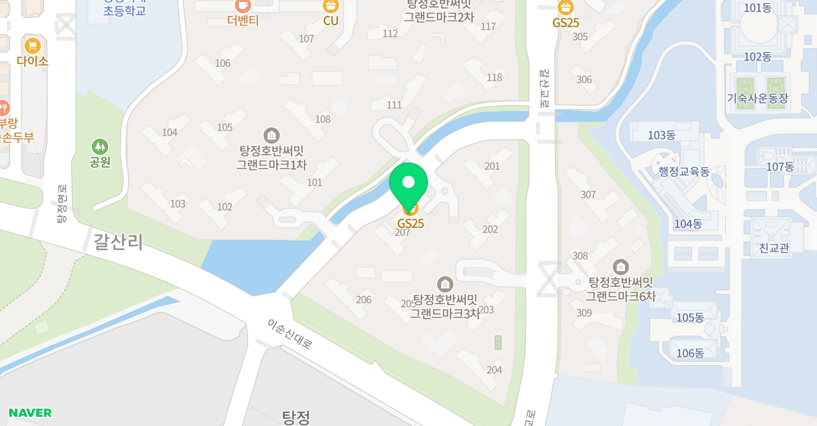 삼성영어 ARA 학습관 위치