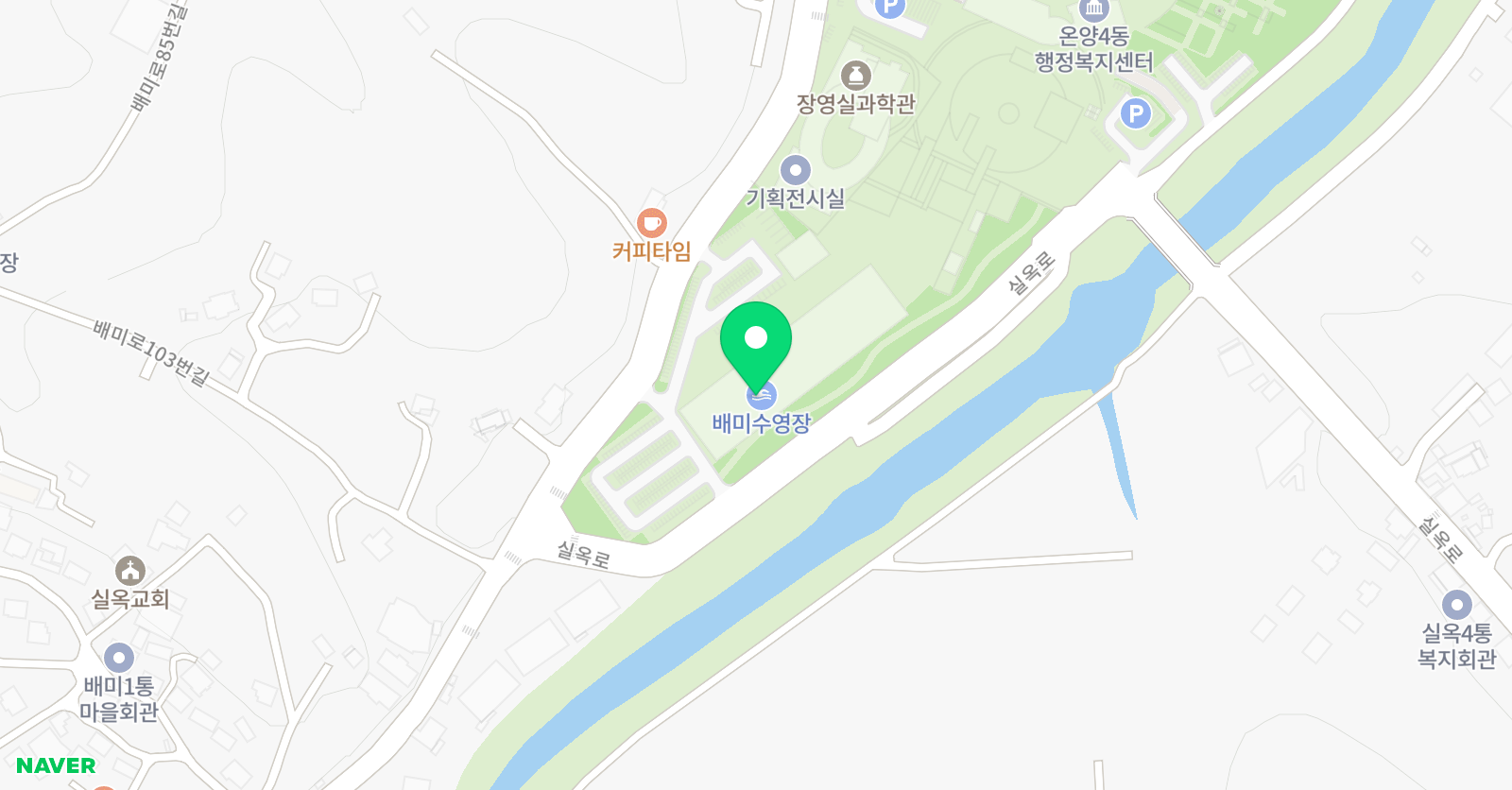 아산시 배미수영장 위치