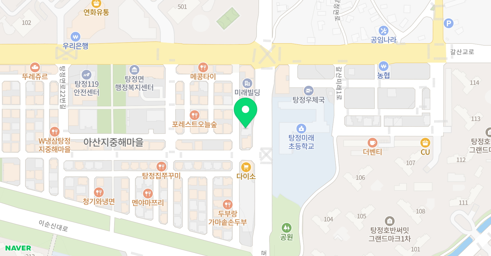 빈스톡 잉글리시 위치