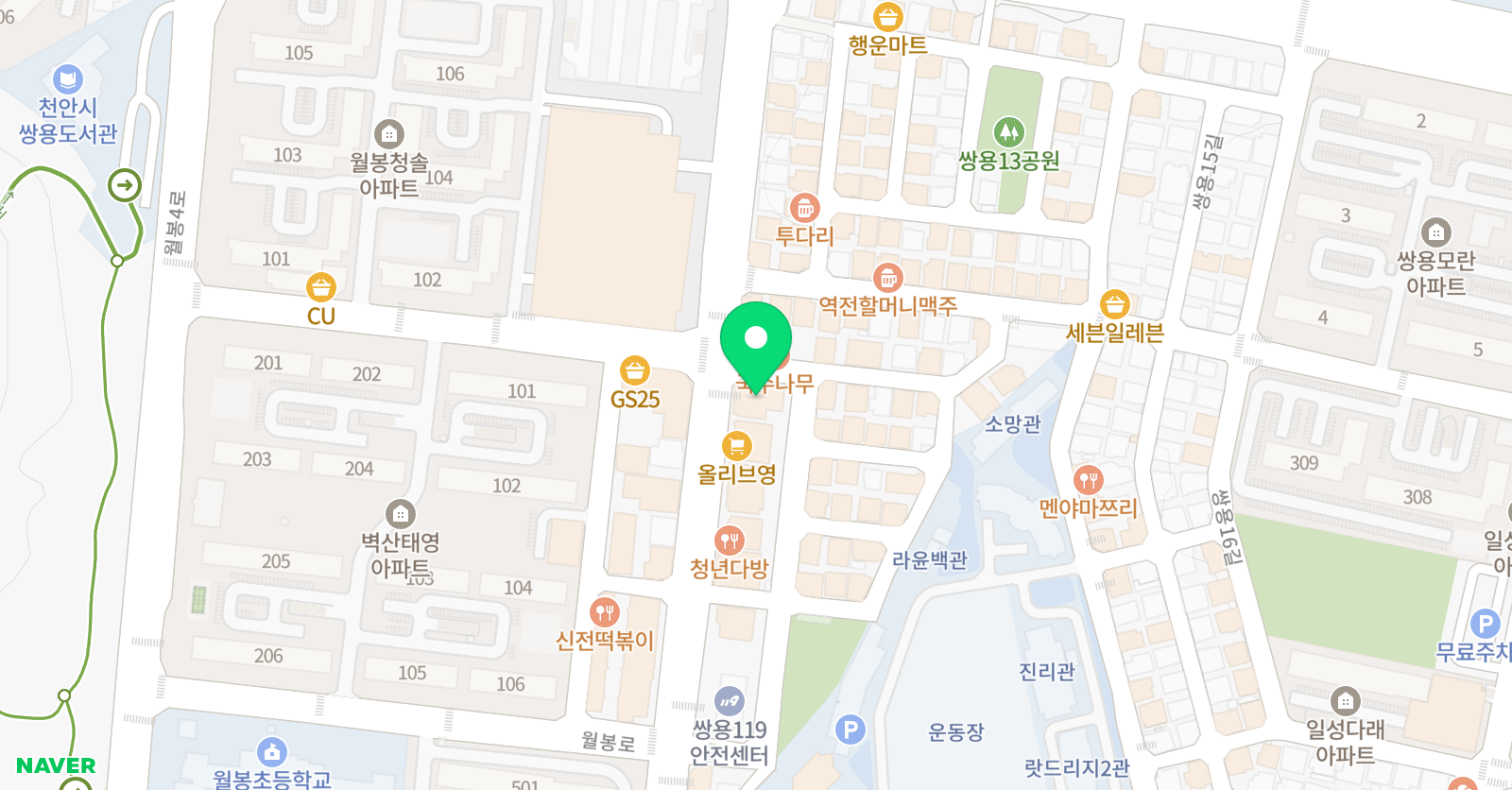 프렌잉글리시 위치