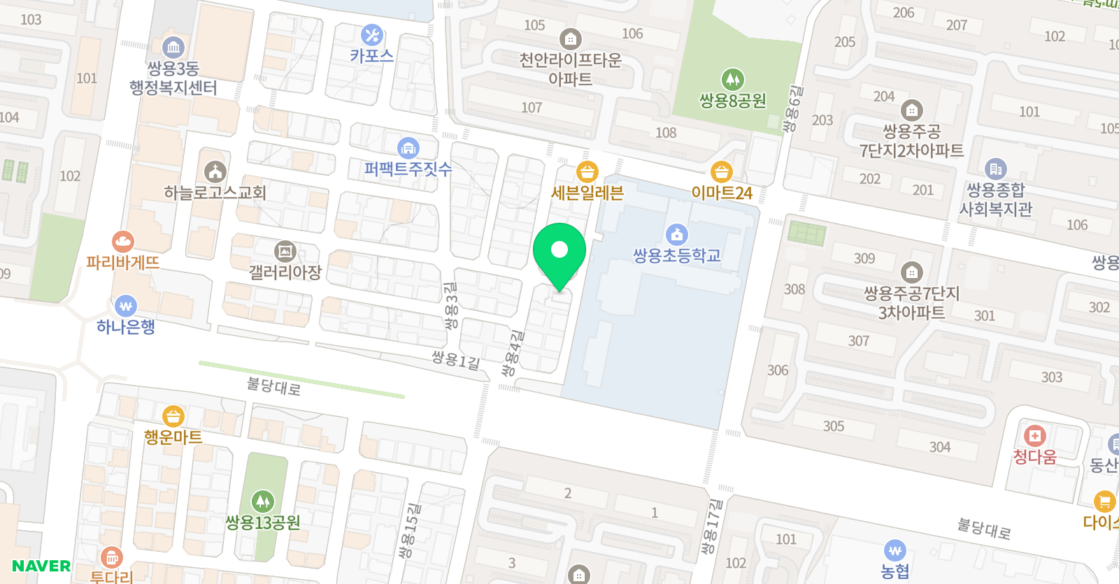 유창한 피아노 위치