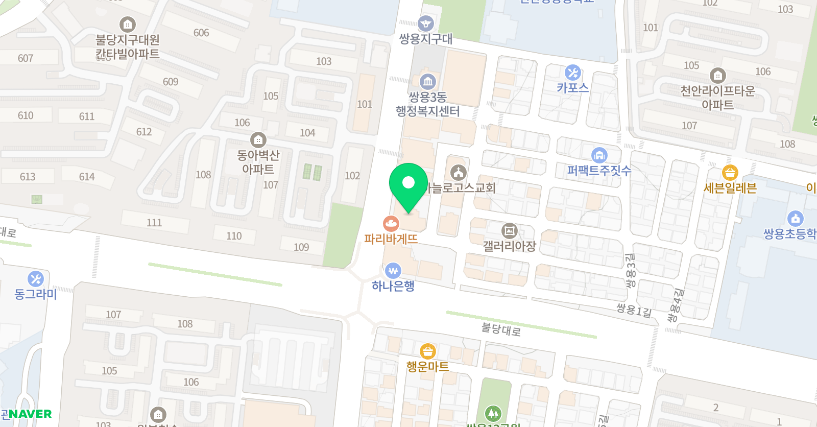 이엠플러스 영어학원 위치