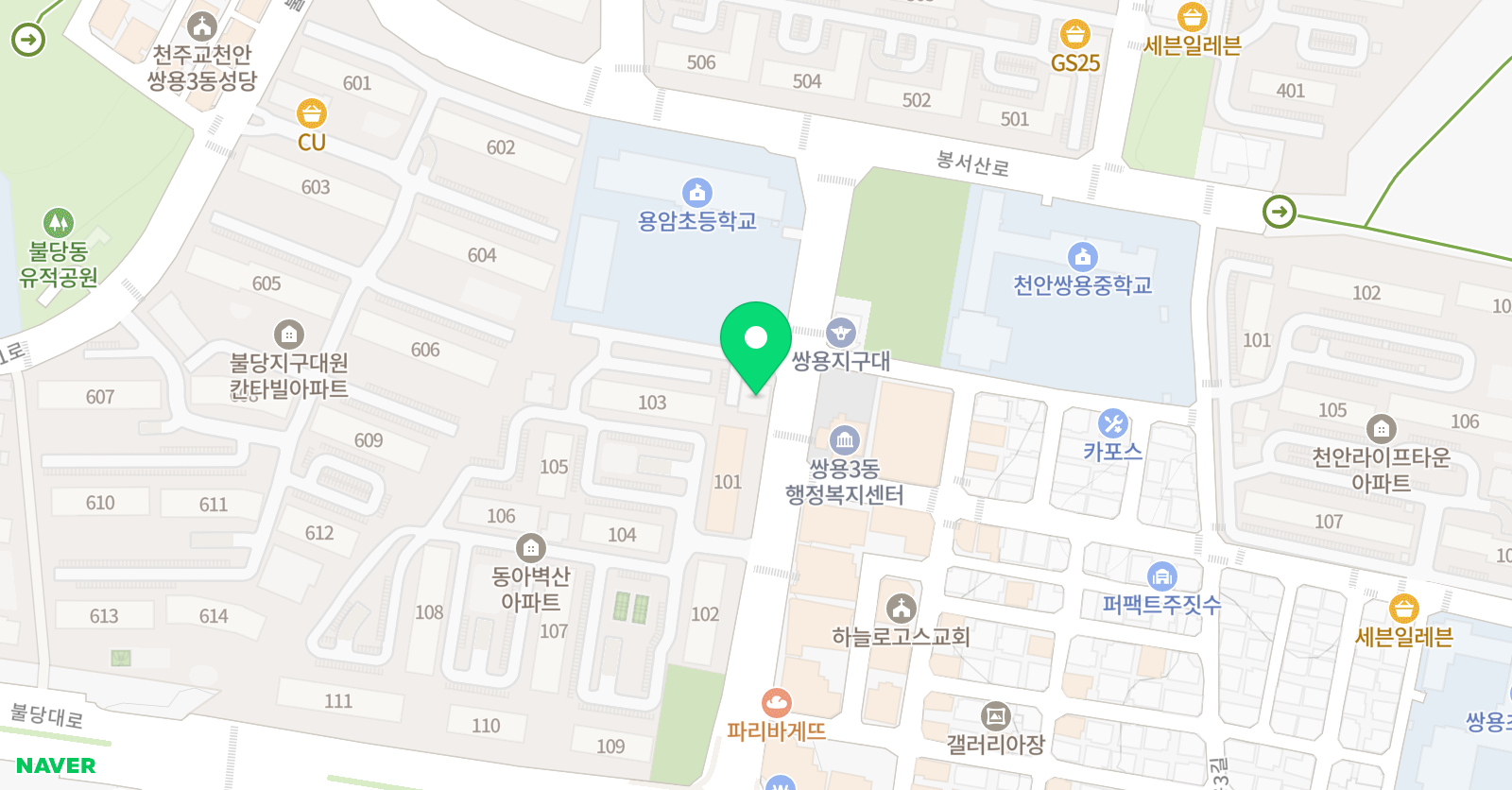 꾸미 아트 위치