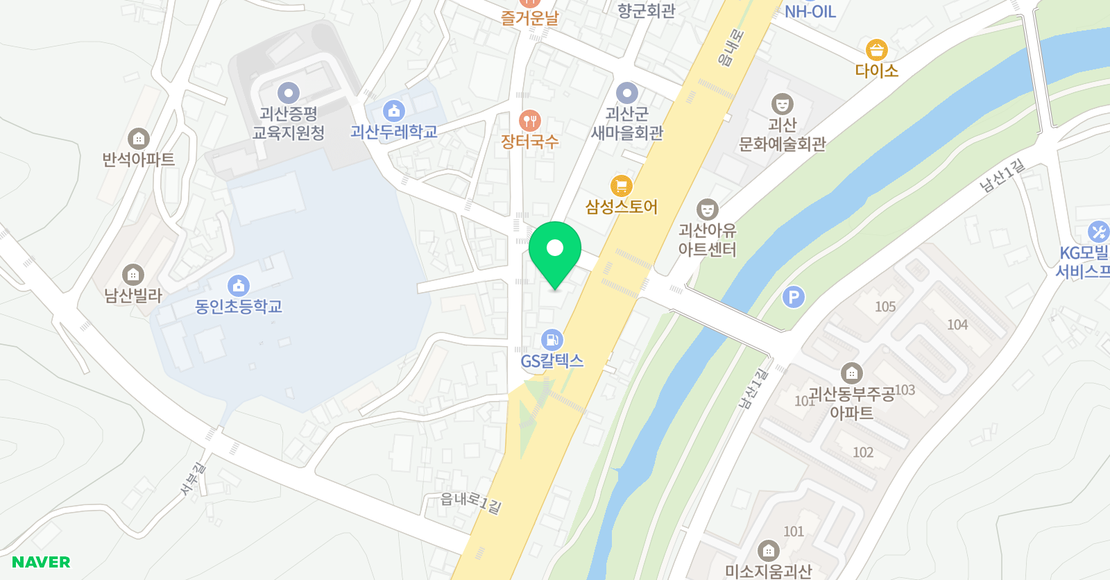 파머스 영어 괴산캠퍼스 위치