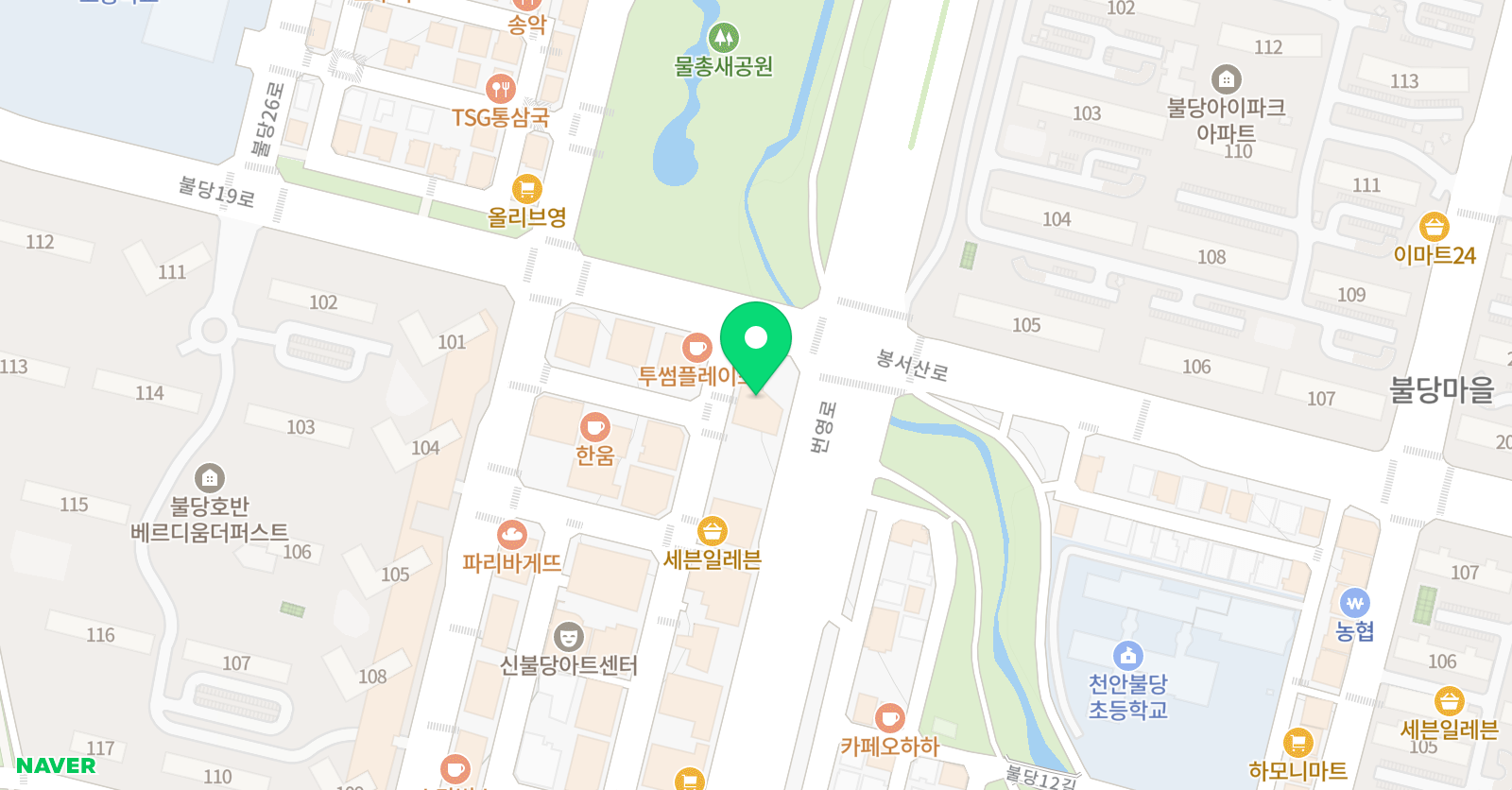 표현하는말글연구소 위치