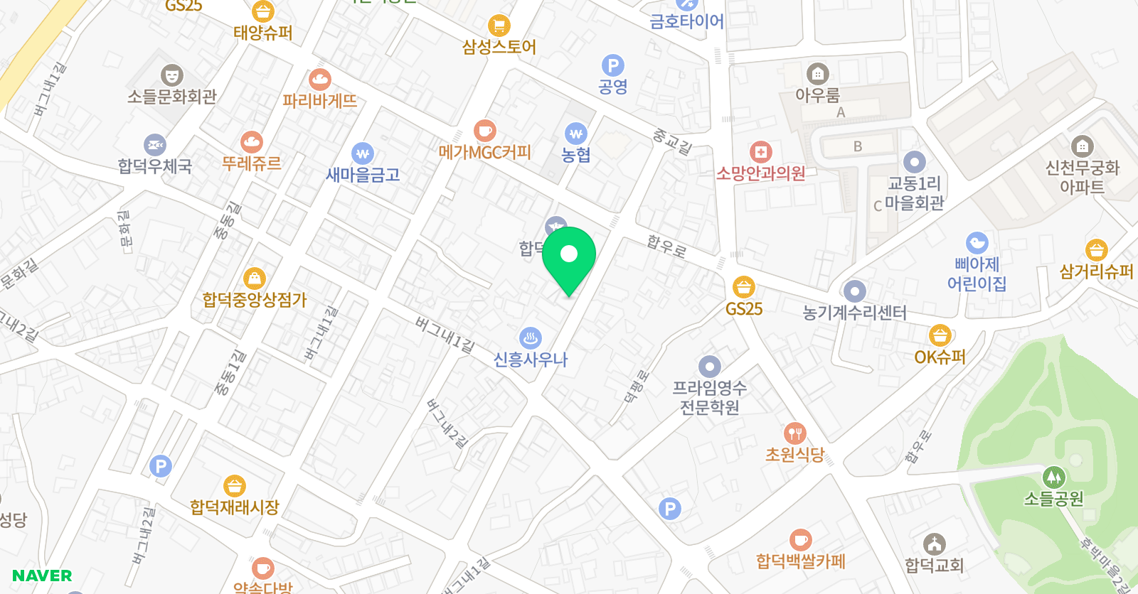 뮤엠 영어 합덕캠퍼스 위치