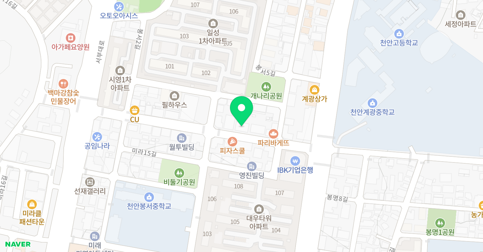 글터 글씨교습소 위치