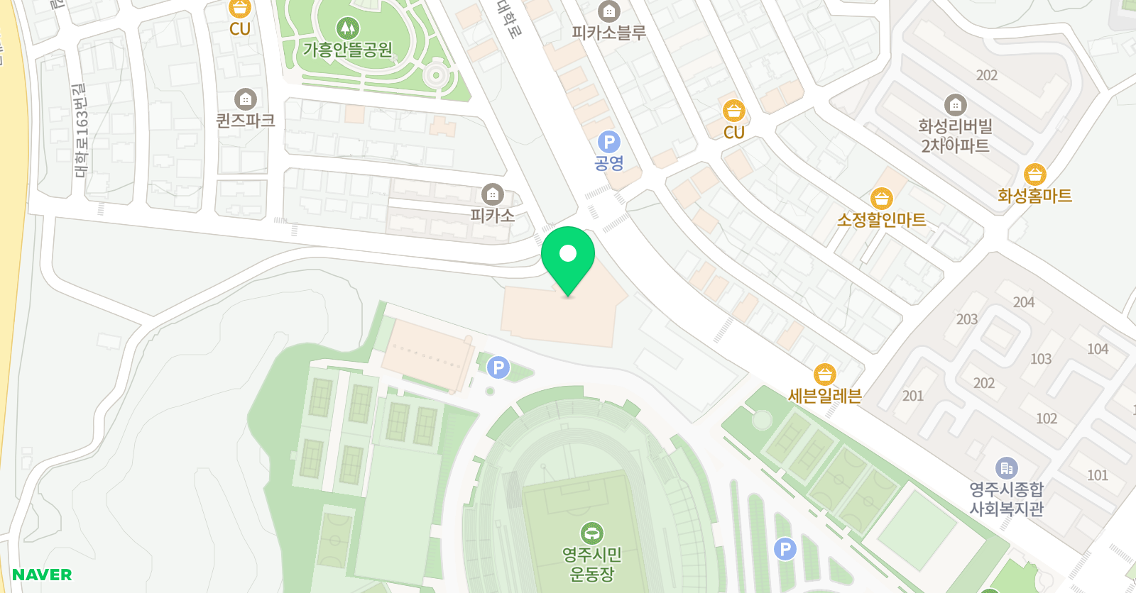 영주 실내수영장 위치