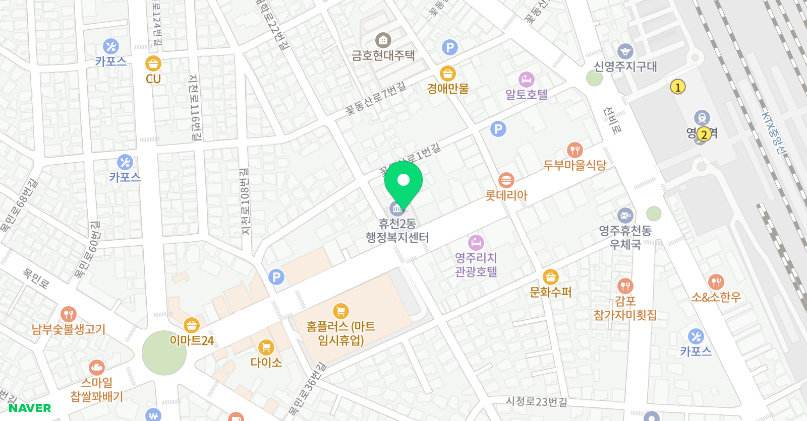 누리 학원 위치
