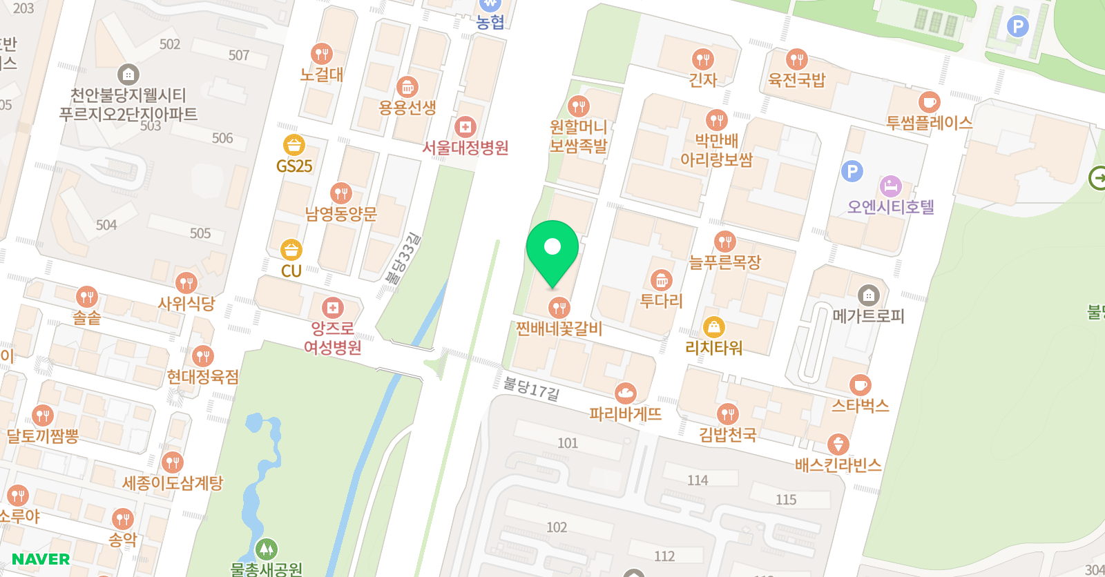 수학처럼 영어학원 위치