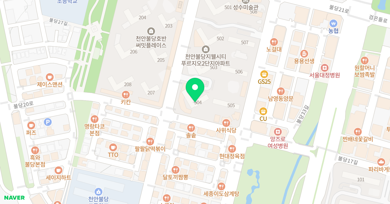 스마트해법영어 레아잉글리쉬점 위치
