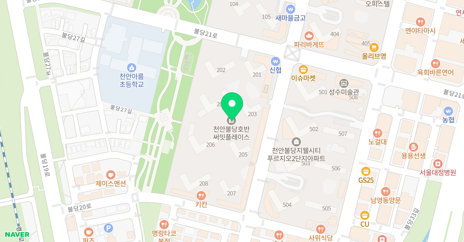 아름드리 음악학원 위치