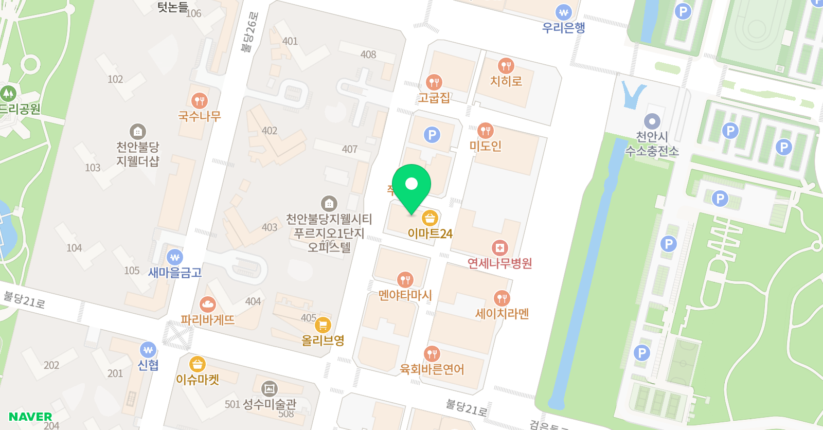 시그마홀릭 학원 위치