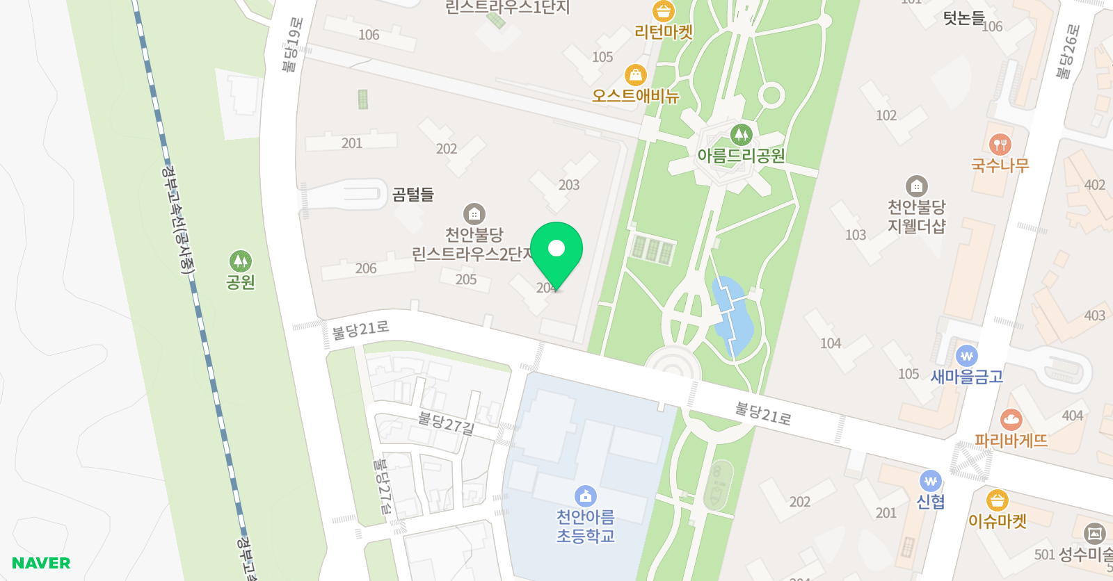 온니윤스터디 아름학원 위치