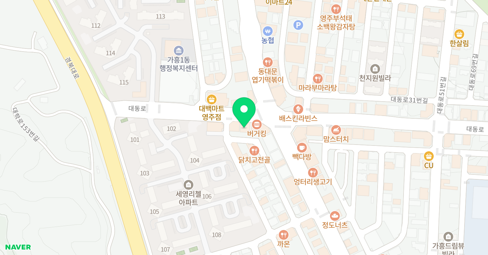 가흥 태권도 점프스타 줄넘기클럽 위치