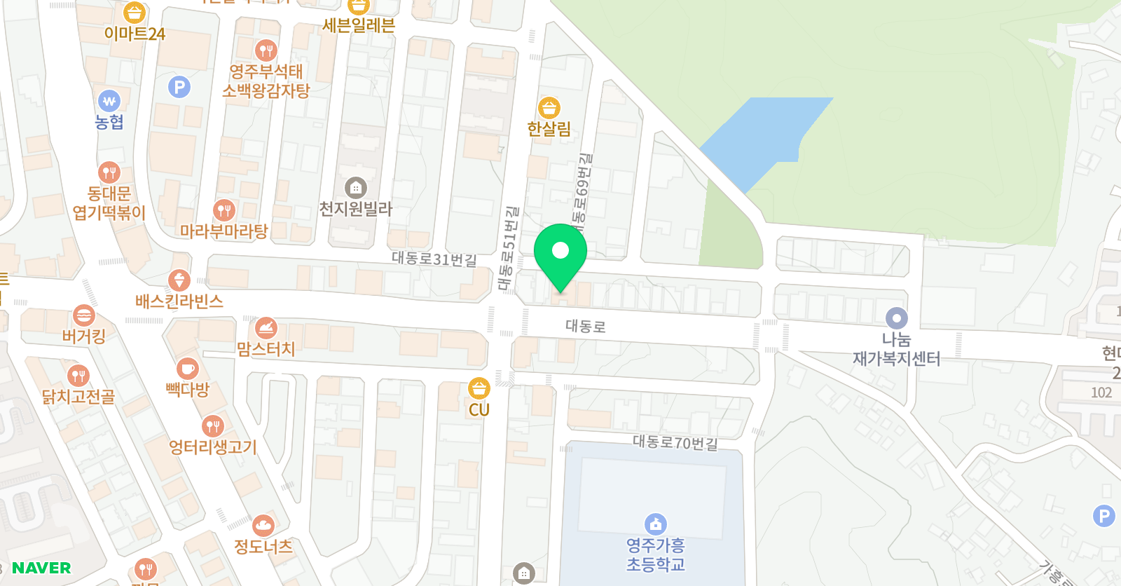 링고트리 잉글리시 학원 위치