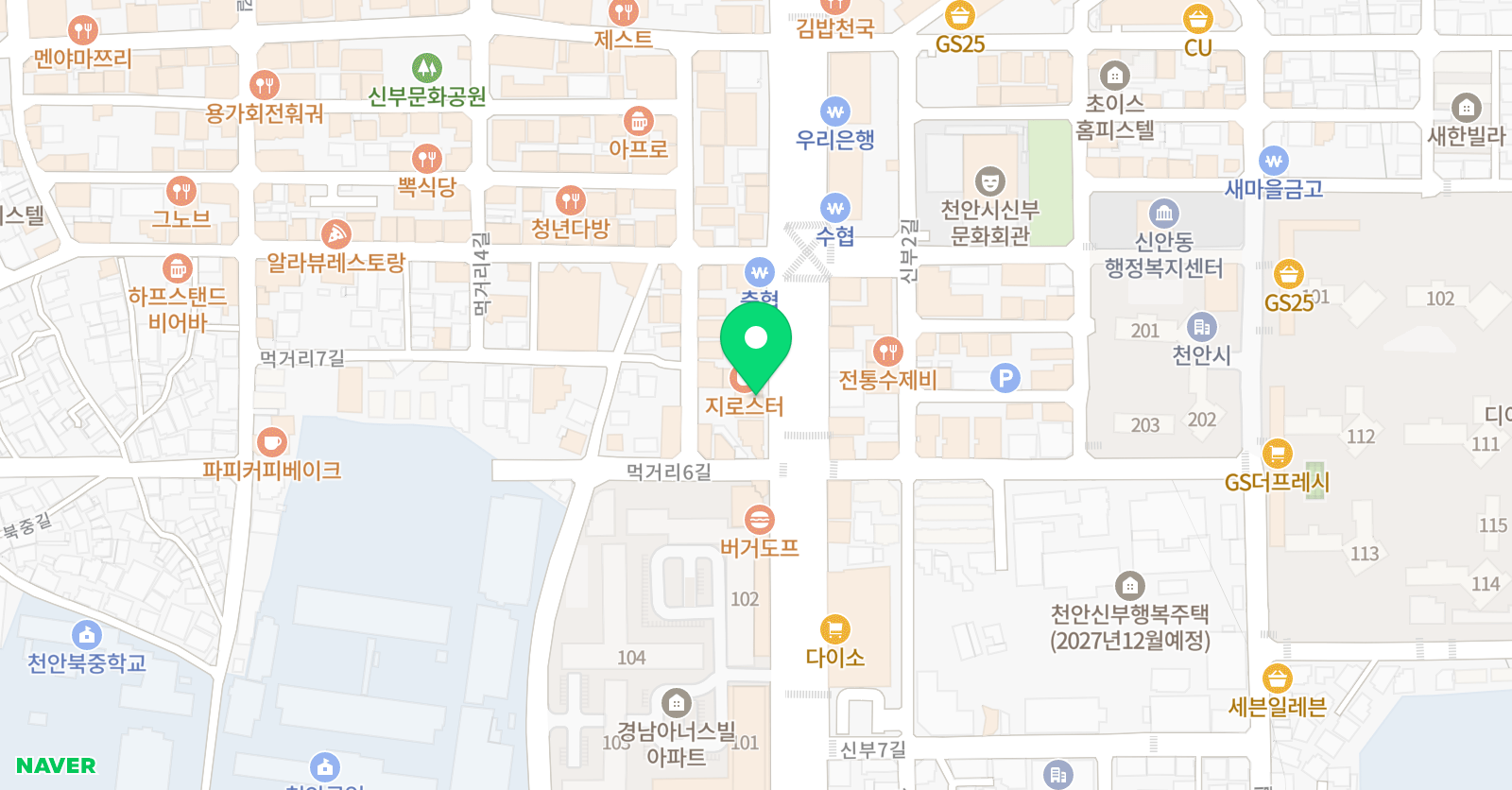 나래 실용음악학원 천안분원 위치