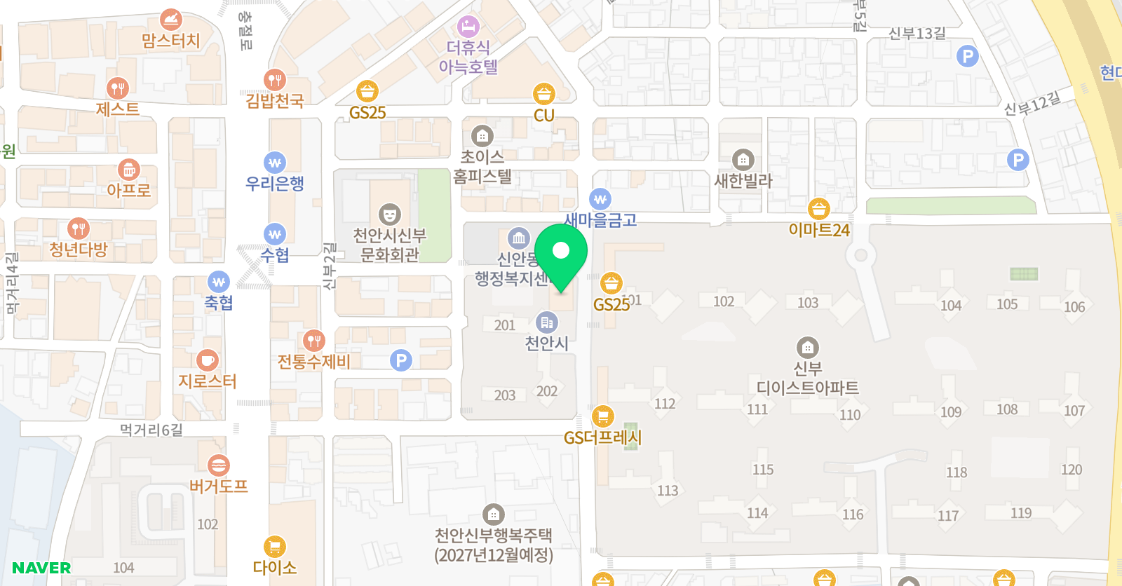 플라잉업 어학원 위치