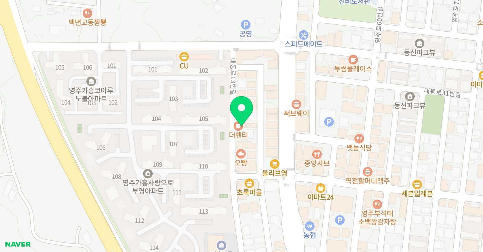 링키 영어 부영점 위치